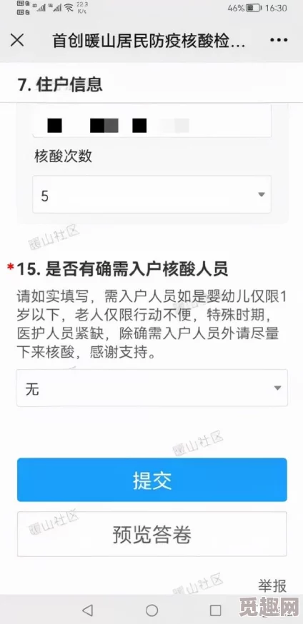 风暴之门上线时间揭晓，期待已久的冒险即将开启