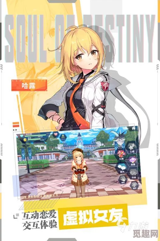 2025年热门美少女二次元游戏集结：经典游戏精选大全分享