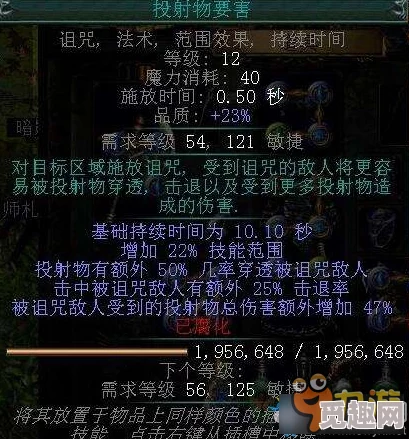 流放之路女巫召唤技能加点推荐，最强召唤流派攻略