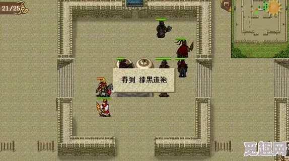 《水浒宋江传》常见问题解答与知识点FAQ汇编