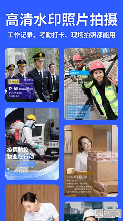 《马克水印相机》，探索高效编辑水印技巧与方法