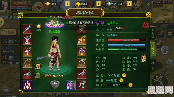 热血江湖医生职业技能选择攻略，剖析各技能优劣与实战应用