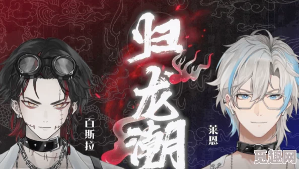 《归龙潮》，传统醒狮才艺教程书籍，详尽技巧与位置解析
