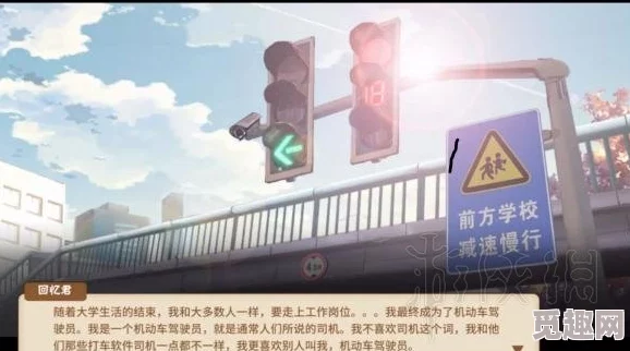 中国式家长全职业结局图鉴汇总 ｜ 全面解析各职业结局