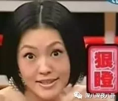 紫啧梗详细介绍，网络流行文化新成员