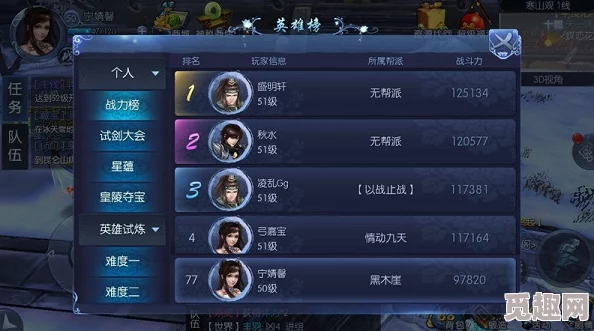 剑与魔龙合宠机制深度解析：小技巧助你轻松掌握
