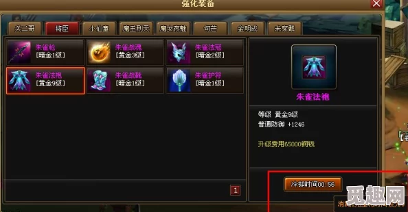 神仙道装备强化至多少级可避免破防，玩家经验分享指南