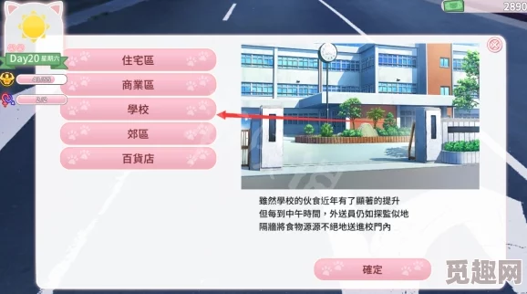 猫研社全攻略秘籍 ｜ Catskiss猫研社详细攻略专区
