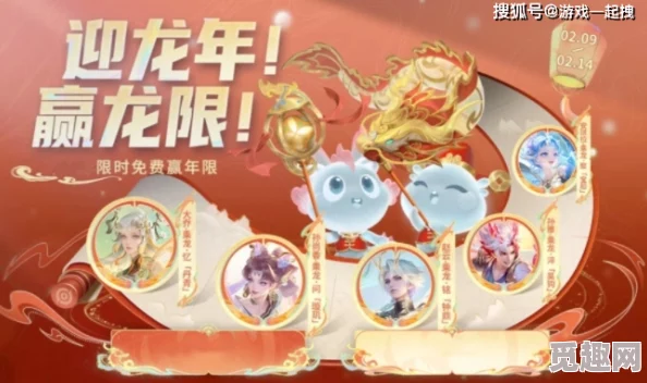 王者荣耀敖隐点券价格及龙年珍藏英雄获取攻略