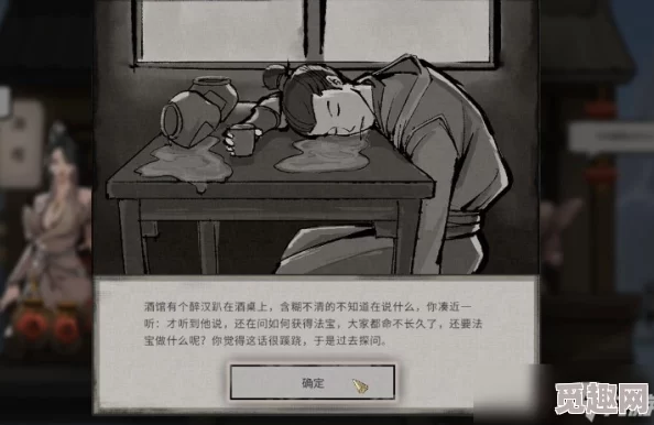 《鬼谷八荒》金乌玉羽高效获取攻略,详解技巧与心得体会