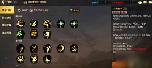 2025年服圣骑士全技能效果详解，探索神圣愤怒等顶尖技能