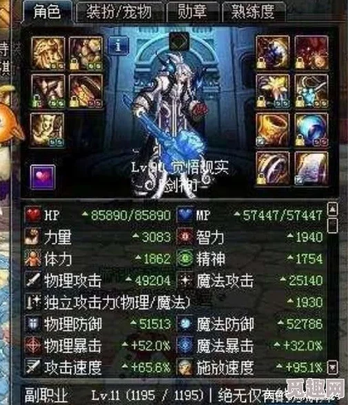 2025年热门推荐：一觉燃魂极致装扮套装礼盒，专属男鬼剑角色潮流新选择