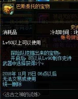2025年CF炽天使——全能几防角色深度介绍与实战应用