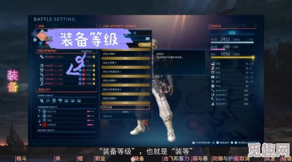 2025年最终幻想起源马莉莉丝BOSS弱点解析与高效打法技巧大全