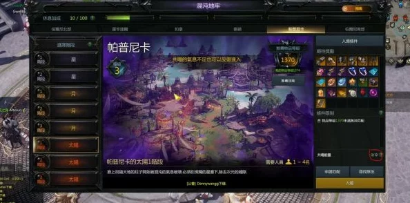 2025年失落的方舟高效获取与利用强化材料分享