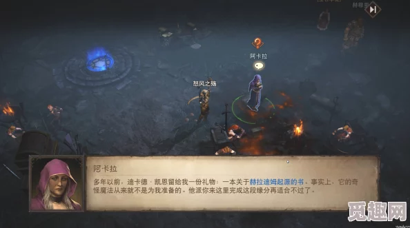 2025暗黑破坏神不朽赫拉迪姆图鉴全解析与最新玩法指南