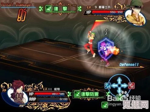 《风色幻想6》2025全流程攻略序章揭秘：的相遇之第六战“咒印”，融合最新游戏热点