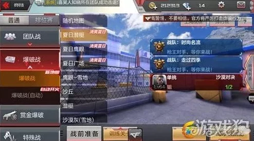 2025年CF游戏热门分析：探索当前版本最强近战武器排名与趋势
