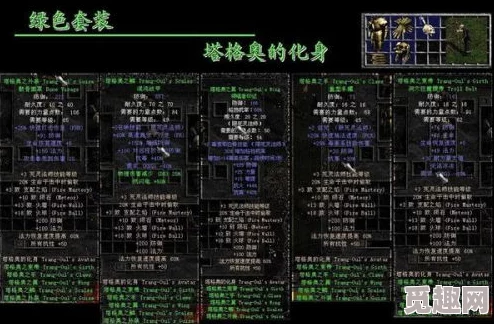 2025年暗黑破坏神2重制版死灵法师玩法全解与加点新趋势