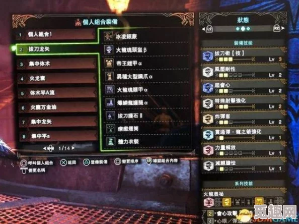 2025年热门怪物猎人世界全弓箭派生大全：素材+派生路线详解，猎弓i进化新趋势