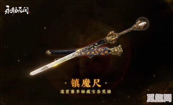 2025年热门指南：永劫无间武器皮肤个性化教程，轻松换肤打造专属装备风格