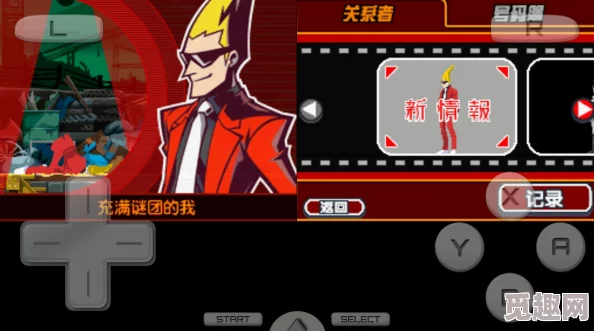 2025热门必看！幽灵诡计全攻略秘籍&最新玩法专区解析