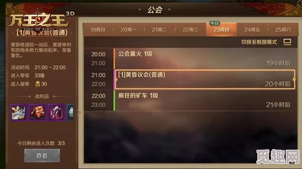 2025年热门游戏回顾：仁王深度体验评测，好玩吗？仁王评分揭秘，适合任何挑战者吗？