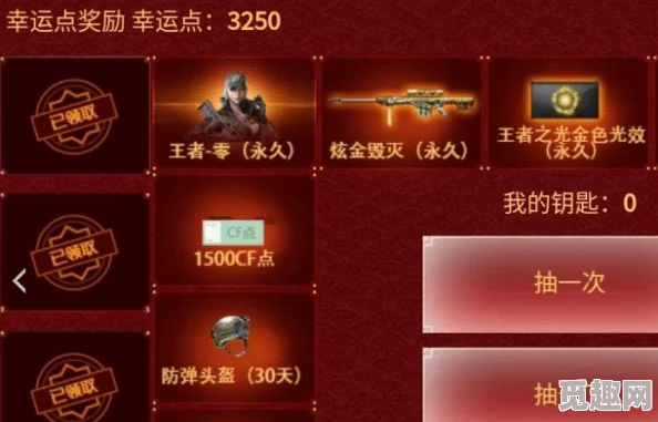 2025热门指南:穿越火线M200幻神获取攻略及最新获得方式详解 2025热门指南:穿越火线M200幻神获取攻略及最新获得方式详解