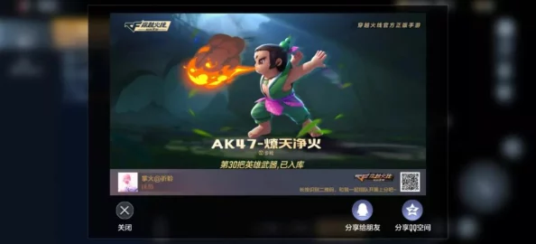 2025热门指南:穿越火线M200幻神获取攻略及最新获得方式详解 2025热门指南:穿越火线M200幻神获取攻略及最新获得方式详解