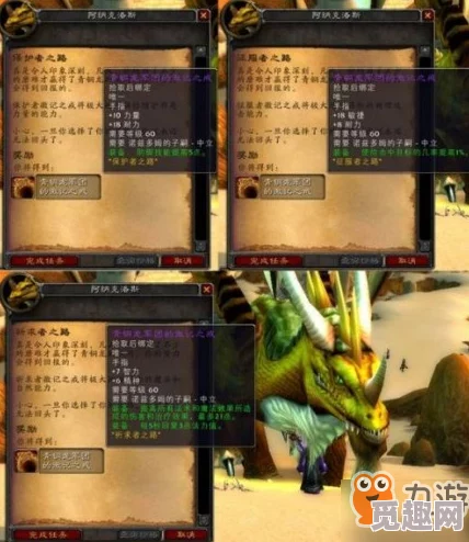 2025年热门网游回顾:魔兽世界1经典重现,全新版本引领游戏潮流 2025年热门网游回顾:魔兽世界1经典重现,全新版本引领游戏潮流