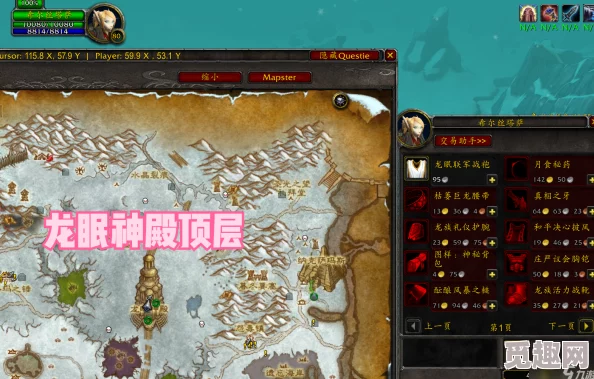 2025年魔兽世界WLK头部附魔所需声望地点及最新攻略 2025年魔兽世界WLK头部附魔所需声望地点及最新攻略