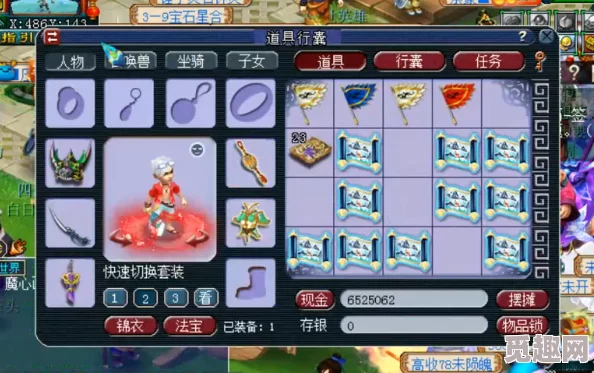 2025年热门解读:梦幻西游副本官员刷新时间全面更新指南 2025年热门解读:梦幻西游副本官员刷新时间全面更新指南