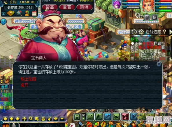 2025年热门解读:梦幻西游副本官员刷新时间全面更新指南 2025年热门解读:梦幻西游副本官员刷新时间全面更新指南