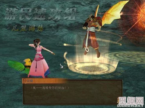 2025年热门游戏回顾:《轩辕剑外传:云之遥》详尽图文流程攻略 2025年热门游戏回顾:《轩辕剑外传:云之遥》详尽图文流程攻略