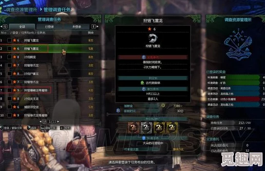 2025年热门指南:怪物猎人世界最新联机方法与技巧详解 2025年热门指南:怪物猎人世界最新联机方法与技巧详解