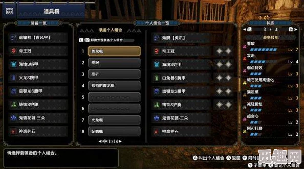 2025年热门指南:怪物猎人世界最新联机方法与技巧详解 2025年热门指南:怪物猎人世界最新联机方法与技巧详解