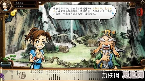 2025年热门游戏回顾:《侠客风云传》1.6版武学攻略大全与最新玩法解析 2025年热门游戏回顾:《侠客风云传》1.6版武学攻略大全与最新玩法解析