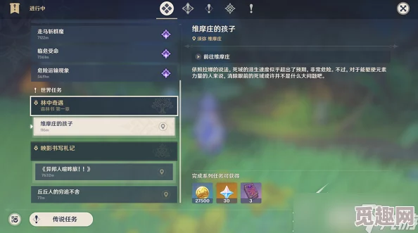 2025年原神重岩之意如何高效触发?最新触发方法详解 2025年原神重岩之意如何高效触发?最新触发方法详解