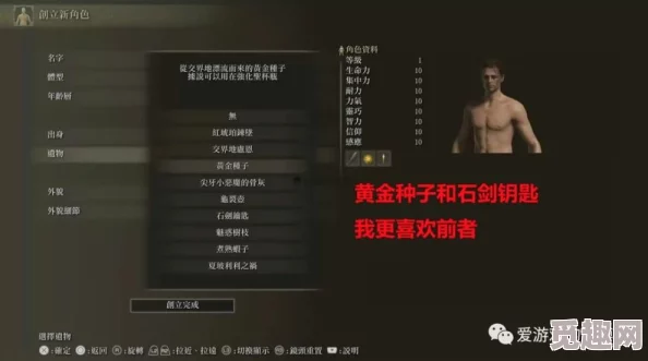 2025年艾尔登法环武士初期武器高效获取方法与技巧