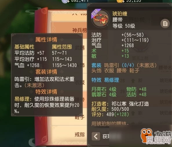 2025年FF14Wiki全面更新：热门攻略、装备指南及新版本爆料