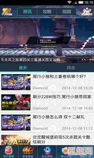 2025年FF14Wiki全面更新：热门攻略、装备指南及新版本爆料