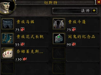 2025年魔兽世界攻略：解锁暗夜精灵战盾幻化新途径与热门技巧