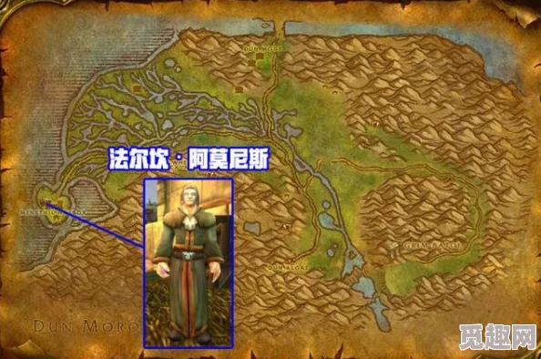 2025年魔兽世界攻略：部落玩家高效前往阿拉希高地全新路线介绍