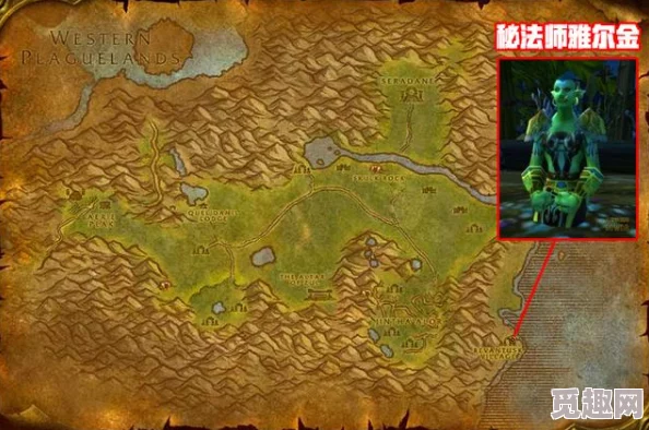 2025年魔兽世界攻略：部落玩家高效前往阿拉希高地全新路线介绍