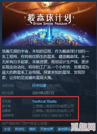 2025年蒸汽平台与Steam是否实现全面数据互通新进展