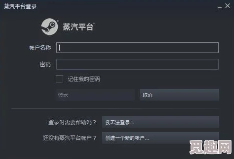 2025年蒸汽平台与Steam是否实现全面数据互通新进展