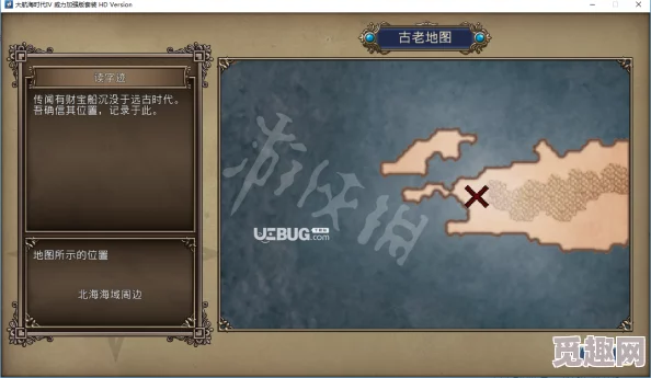 2025年热门解读:大航海时代4威力加强版HD蒂雅攻略,高效收服顶级海员技巧大揭秘 2025年热门解读:大航海时代4威力加强版HD蒂雅攻略,高效收服顶级海员技巧大揭秘