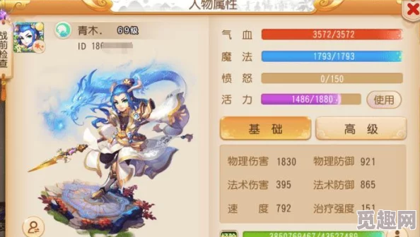2025年攻略解析:梦幻西游天机星卢昌6星挑战,最新高效通关技巧与热门阵容搭配 2025年攻略解析:梦幻西游天机星卢昌6星挑战,最新高效通关技巧与热门阵容搭配