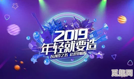 2025热门派对玩法全揭秘:我们的派对攻略秘籍&全新攻略专区 2025热门派对玩法全揭秘:我们的派对攻略秘籍&全新攻略专区