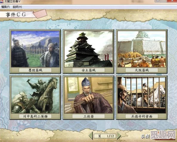 2025热门推荐:太阁立志传5全攻略秘籍及最新玩法深度解析 2025热门推荐:太阁立志传5全攻略秘籍及最新玩法深度解析